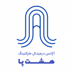 آژانس دیجیتال مارکتینگ هشت پا