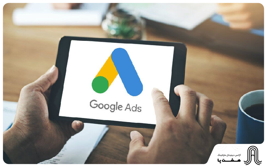 گوگا ادز ادیتور