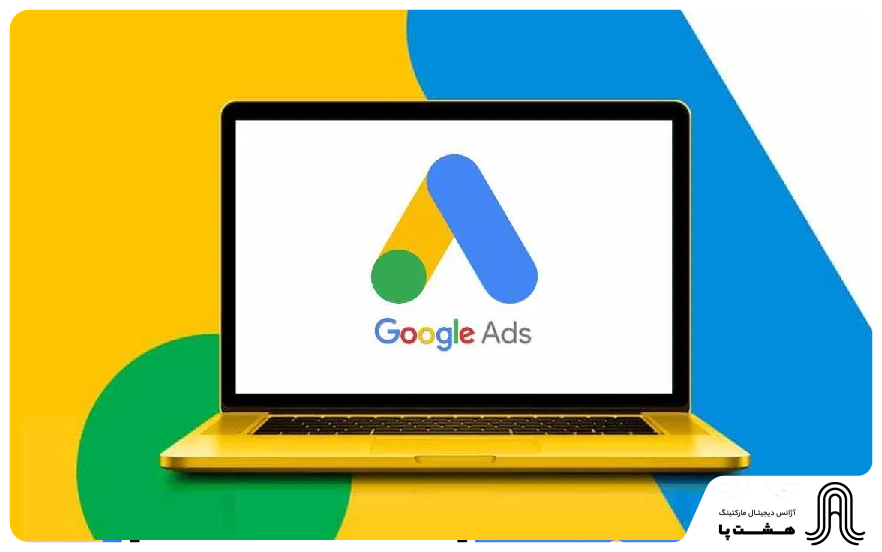 گوگا ادز ادیتور