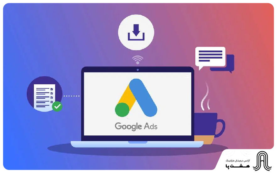 گوگا ادز ادیتور