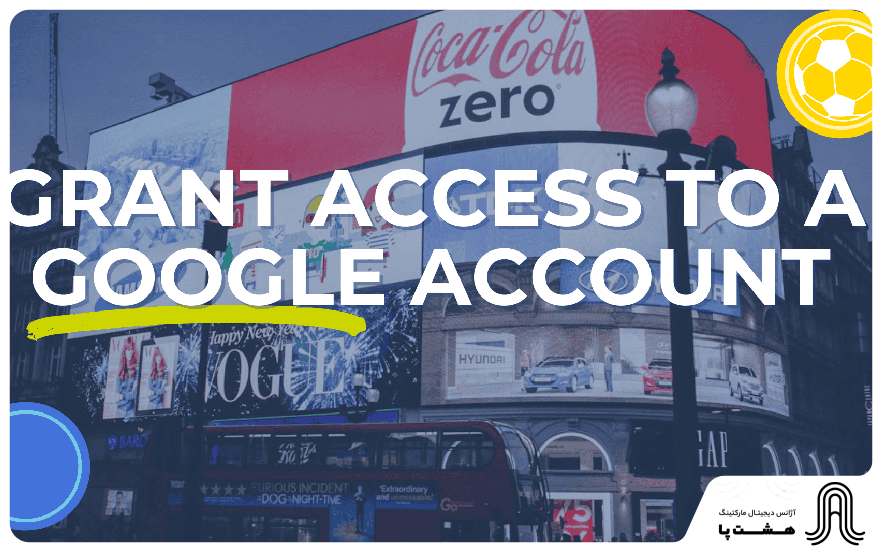 Grant Access in google ads