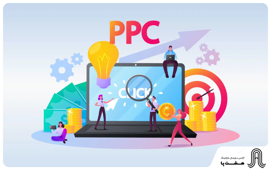 PPC-marketing-1