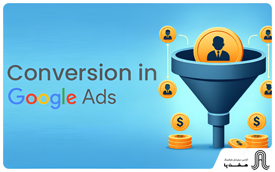 conversion-in-google-ads