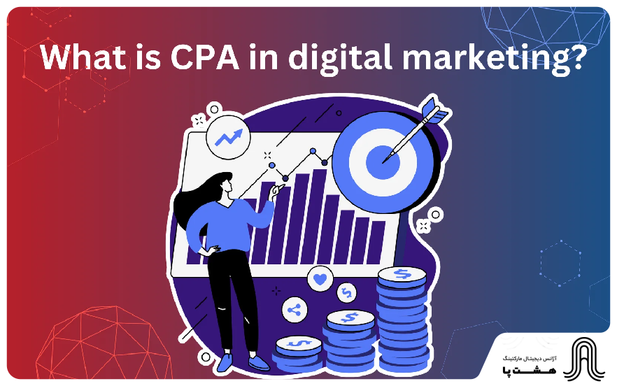 cpa in digital marketing