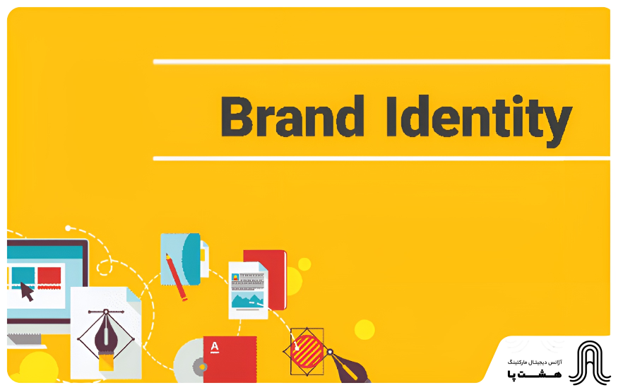 هویت برند
