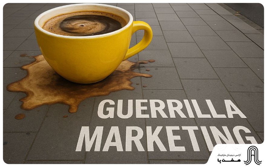 guerrilla-marketing-