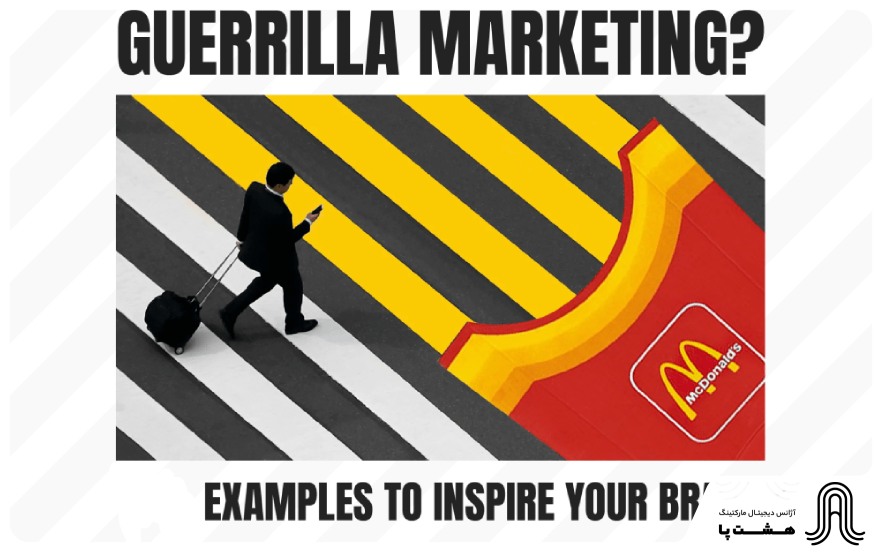 guerrilla-marketing-what-is