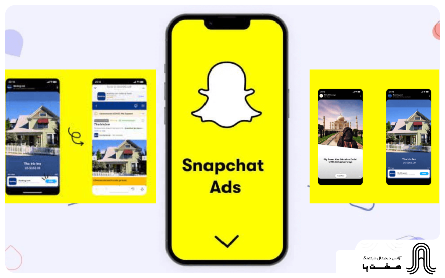 تبلیغات در اسنپ چت