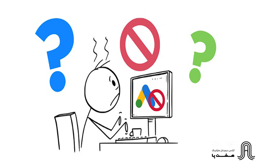 کمپین Disapproved