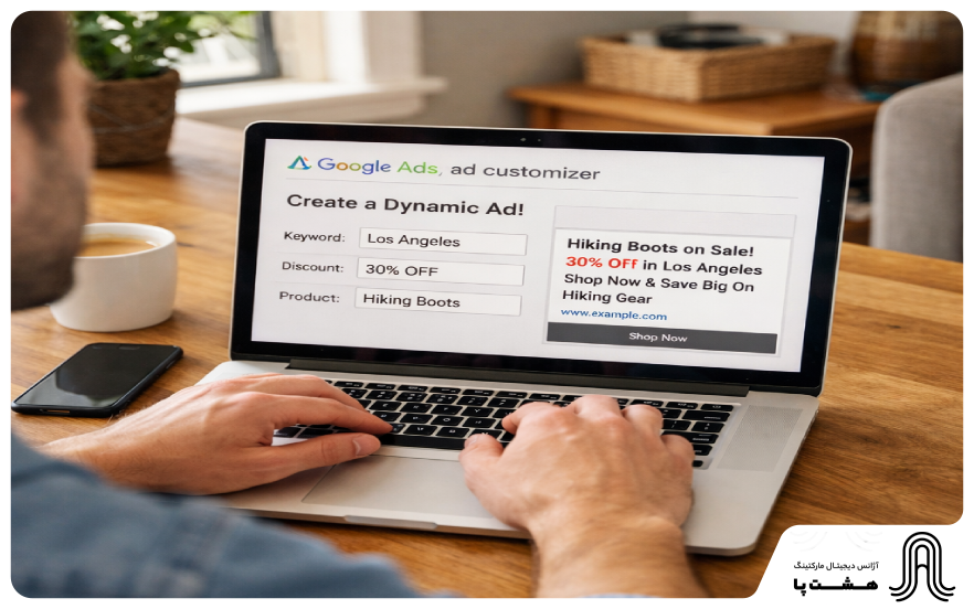 ad costumizer در گوگل ادز