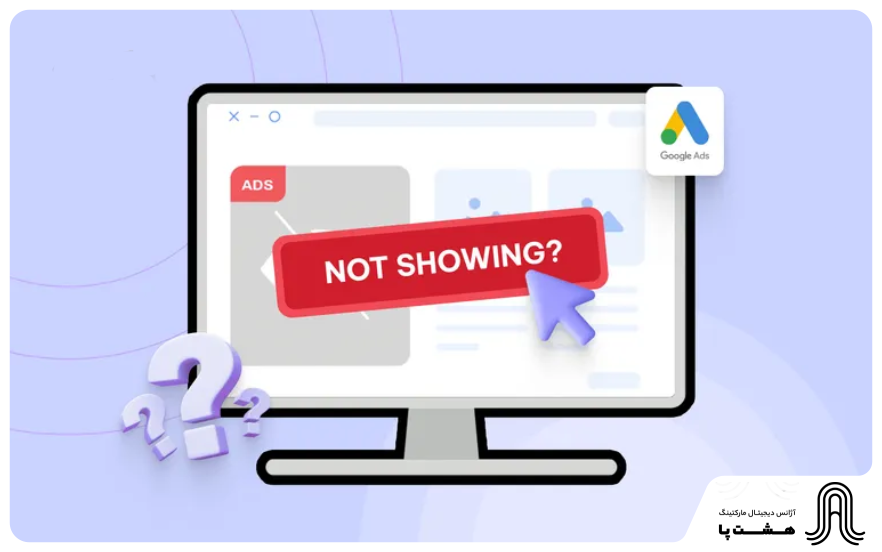 google-ads-not-showing-reasons