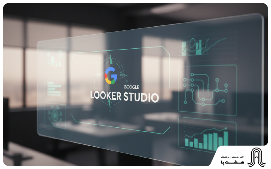 google-looker-studio