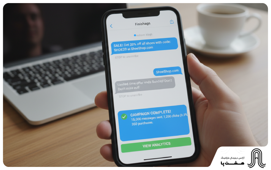 اس ام اس مارکتینگ