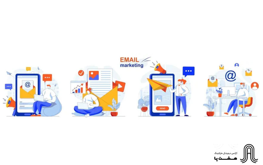 ایمیل مارکتینگ