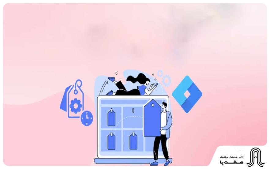 گوگل تگ منیجر شاخص